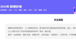 半岛官网在线登陆截图2